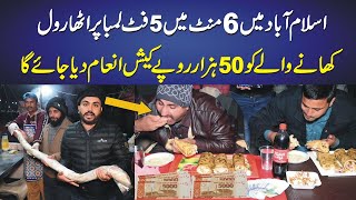 Pakistan's Biggest Paratha Roll Eating Challenge / Winner Prize Rs50,000 😨