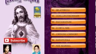 Kreesthu Shakam   3944 || Telugu Devotionla Songs