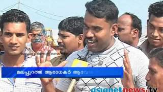 Manjeri to host Federation Cup:Malappuram  News: Chuttuvattom 1st Jan 2014 ചുറ്റുവട്ടം