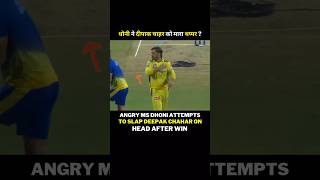 Dhoni attempts to slap Deepak Chahar #shorts #cricket #trending #viralshorts #ipl2023