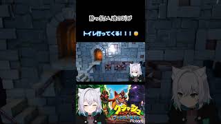 トイレが限界すぎたVtuber、配信中に魂の叫び😂#新人vtuber #切り抜き