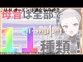 【鍵田コルピ】中の人がピアノの合成音声作ったった　その2【無生物utau音源】