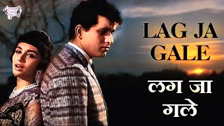 Lag Jaa Gale लग जा गले | Old Hindi Songs | Lata Mangeshkar | Romantic Songs #OldSong
