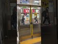 【ドア開閉】@聖蹟桜ヶ丘駅 京王 7000系 レア車両 特急高尾山口行 shorts 発車 車内アナウンス レア車両