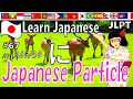 日本語学習　日本語の助詞「に」場所の助詞　私は日本人の先生で、「みんなの日本語」を参考に教えます #jlpt   #n5  #n4  #japanese #japan #nihongo