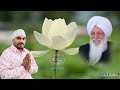 mein bhul gaye radha soami shabad voice pathi gurmit singh usa