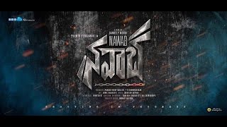 NAWAB  || New telugu short film trailer 2015 ||  By Sandeep Mendi