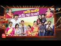 Extra Jabardasth | 2nd September 2022 |Full Episode | Vaisshnav Tej, Kethika Sharma, Rashmi, Indraja