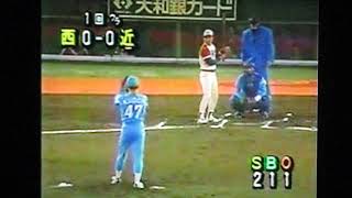 1990西武ライオンズ工藤公康VS近鉄バファローズ　藤井寺球場　新井宏昌