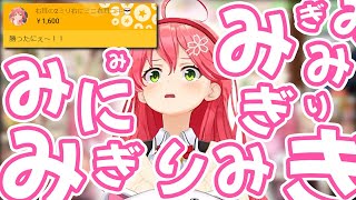 油断してる所に現れた右耳ニキに完全敗北するみこち【さくらみこ/ホロライブ切り抜き】