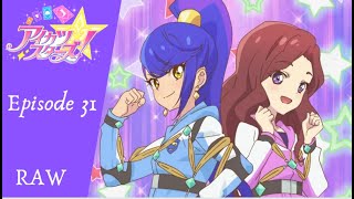 【アイカツスターズ！】エピソード 31, はばたけ、SKY-GIRL！