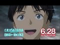 tvアニメ「revisions リヴィジョンズ」bd box spot