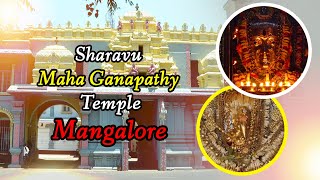 Sharavu Maha ganapathi Temple | Mangalore |