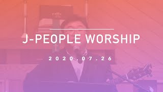 뉴저지 아콜라 교회 4부 단비찬양[2020.07.26] J-people Worship #뉴저지아콜라교회