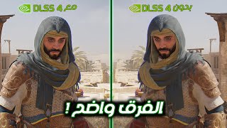 تفعيل أحدث إصدار من DLSS 4 (310.2.1) على كروت NVIDIA لزيادة الفريمات وتحسين الأداء!