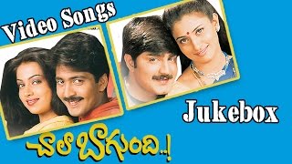 Chala Bhagundi Telugu Movie Video Songs Jukebox || Srikanth, Naveen Vadde, Malavika, Asha Saini