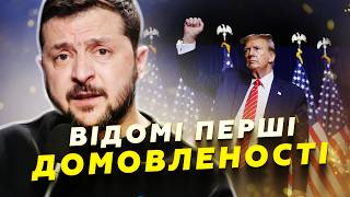 💥Згода в КЛЮЧОВИХ рішеннях про КІНЕЦЬ війни: Доленосна ЗУСТРІЧ з Трампом / Путін РОЗЛЮЧЕНИЙ від заяв