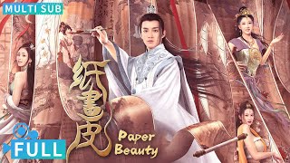 Full丨Multi Sub丨Paper Beauty丨Fantasy Movie丨WeTV Movie