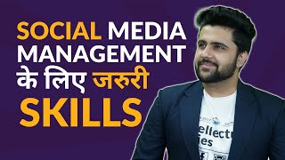 Skills Required For Social Media Management