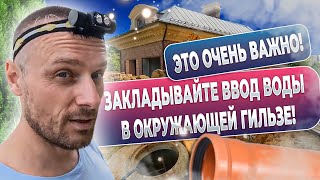 Гильза для труб вот почему она так важна