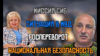 ЛОМы - Молдавский фронт. Какие перемены принесет осень