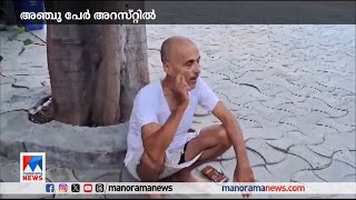 ബീഫിന്‍റെ പേരില്‍ വിദ്യാര്‍ഥിയെ കൊലപ്പെടുത്തിയ സംഭവം; 5 പേര്‍ അറസ്റ്റില്‍ ​| Haryana