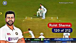 Rohit Sharma century 120* century highlights vs Australia 1st test | ind vs aus live