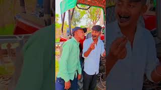 😅આજે હું ભૂતને બિવડાવો🤣 #full#comedy #gujaraticomedy #fannycomedy #gujarati#funny #comedyfullcomedy