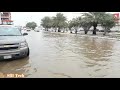 സൗദി ജിസാനിൽനിന്നുള്ള ചില മഴ കാഴ്ചകൾ rain in saudi arabia jizan