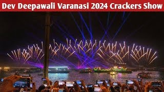 Dev Dipawali Dekhli Varanasi ki 2024 😱 - 1 Crore Ke Patakhe Foote Poore banaras me 😍