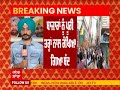 mla arun narang ਕੁੱਟਮਾਰ ਮਾਮਲੇ ਚ bjp ਵੱਲੋਂ abohar bandh ਨੂੰ ਕਿੰਨਾ ਮਿਲਿਆ ਹੁੰਗਾਰਾ abp sanjha