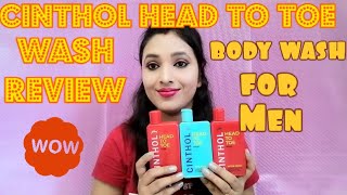 Cinthol Head to Toe 3 in1 wash review || best body wash for men|| best body wash for summers