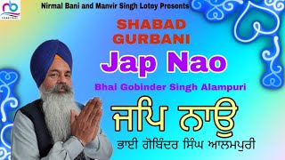 Shabad-Jap Nao || Gobinder Singh Alampuri || Nirmal bani ||