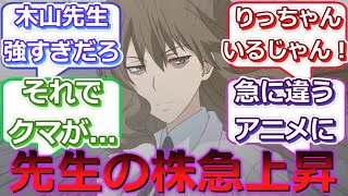 とある科学の超電磁砲11話放送への当時の反応【とある科学の超電磁砲】