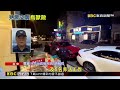 警突襲ktv 越籍女驚惶逃竄 躲廁所藏密室隔間 @newsebc