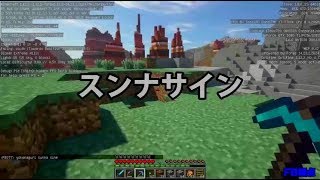 【MSSP切り抜き】日刊マイクラ#435　横殴りスンナサイン