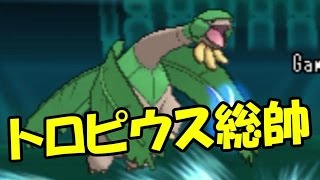 【ポケモンoras】不遇ポケモンでランダムレートpart26