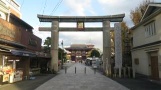 四天王寺の石鳥居説明 30秒