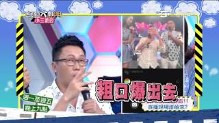 【藝人直播！你敢來嗎？】綜藝大熱門 20151015 預告