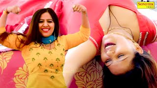 Kamar Ki Tagdi | Rachna Tiwari | New Dj Haryanvi Dance Haryanvi Video Song 2023 | Sonotek Dj Song