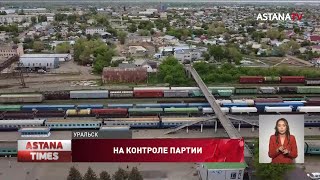 Уральску грозит экологическая катастрофа