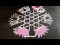 2 minutes lotus aishwarya laxmi pooja room kolam designs muggulu e28422