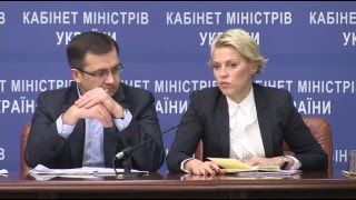 Прес-конференція керівництва Міністерства фінансів щодо проекту Держбюджету на 2016 рік