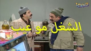 قرر يترك منصبو كمدير عام ويشتغل صبي بوفيه!!😜😂😂 يوميات مدير عام - ايمن زيدان