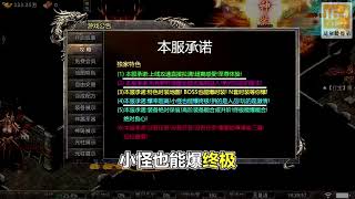 熱血之怒（光爆攻速max）