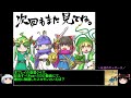 【ＤＱ1～8】一度使った物は次シリーズ以降使用禁止　part127