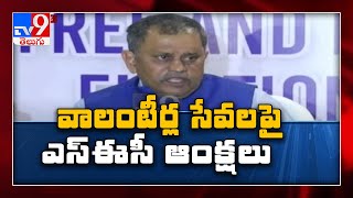 AP SEC directive to keep ward volunteers away from election duty - TV9