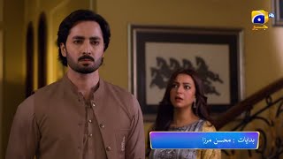 Jaan Nisar Episode 03 Promo | Tonight at 8:00 PM only on Har Pal Geo
