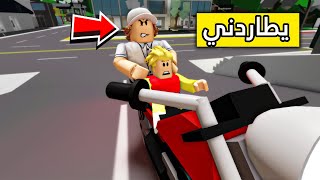 عائلة روبلوكس #68 | الهروب من بائع القهوة 😱🔥!!