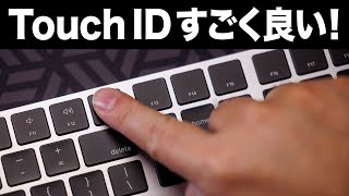 Touch ID超便利！Apple Magic Keyboard テンキー付きブラックモデル US配列。開封から設定、キーカスタマイズとお得な購入方法まで